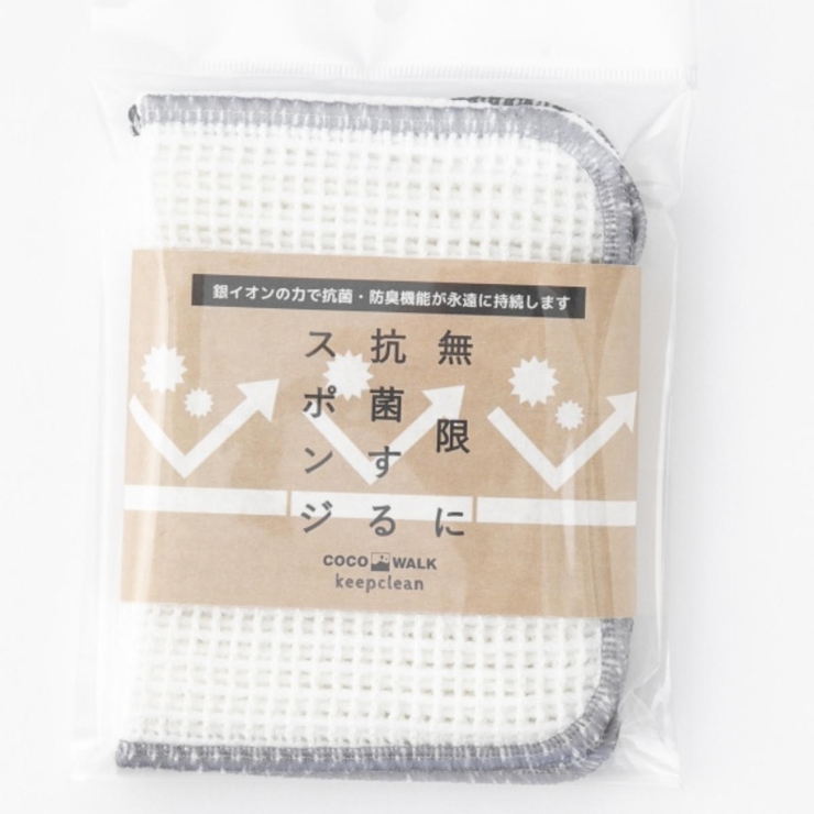 キッチンスポンジ 無限に抗菌するスポンジ ループ付き | livingut | 詳細画像6 