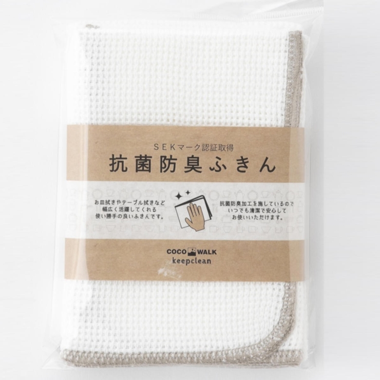 ふきん 綿100％ 抗菌防臭ふきん | livingut | 詳細画像6 