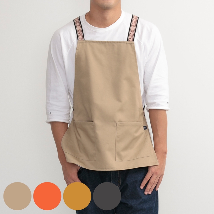 エプロン ちょいエプ2 無地 | livingut | 詳細画像1 