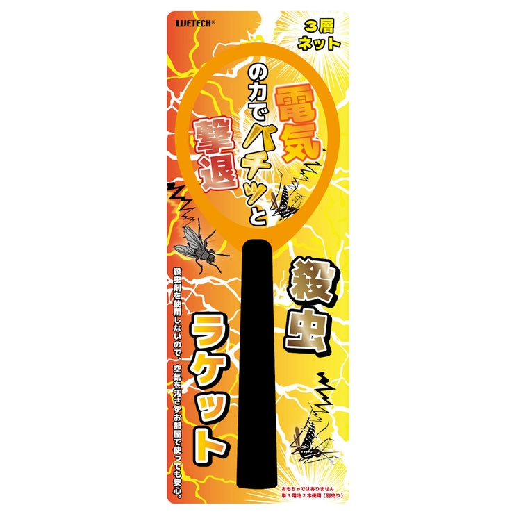 蚊取り器 殺虫ラケット 蚊 | livingut | 詳細画像2 