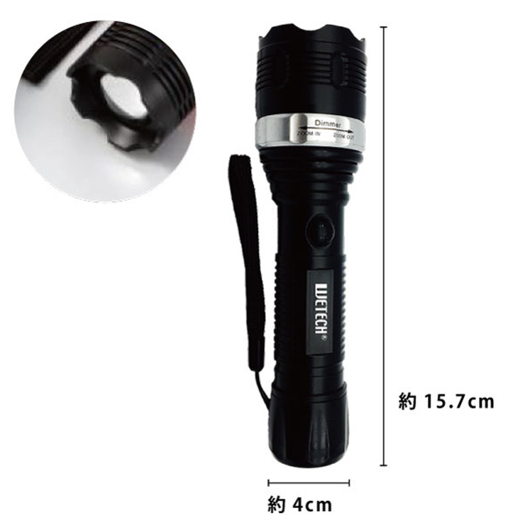 懐中電灯 COB ズームライト | livingut | 詳細画像2 
