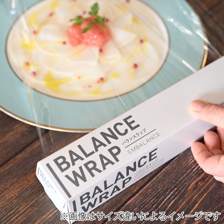 バランスラップ 22cm×20m エンバランス | livingut | 詳細画像11 