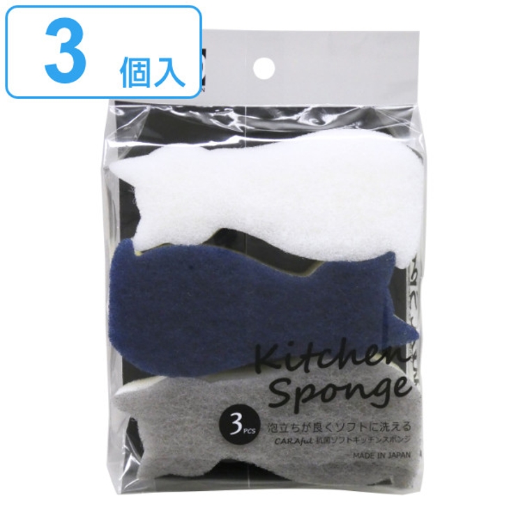 キッチンスポンジ ネコ 3個入り | livingut | 詳細画像1 