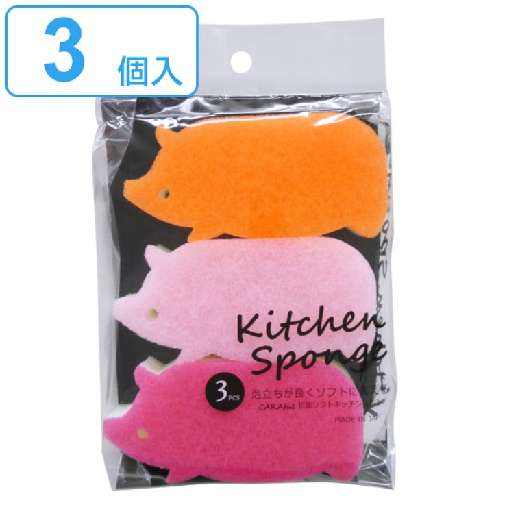 キッチンスポンジ 豚 3個入り | livingut | 詳細画像1 