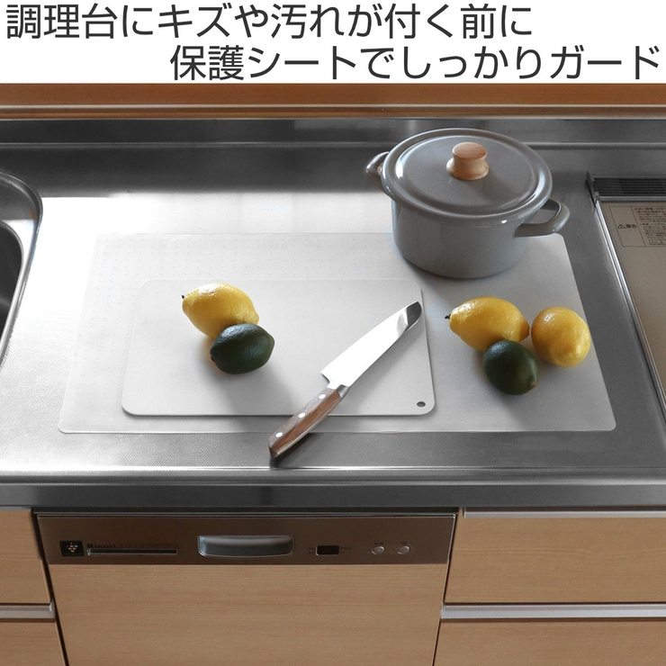 調理台保護シート シリコン製 Sサイズ | livingut | 詳細画像2 