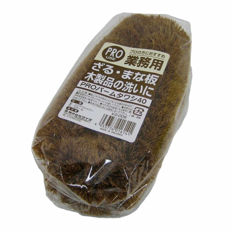たわし 業務用パームタワシ40 束子 | livingut | 詳細画像1 