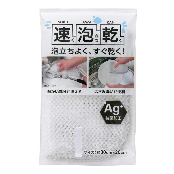 キッチンスポンジ 速泡乾 抗菌メッシュ食器洗い | livingut | 詳細画像7 