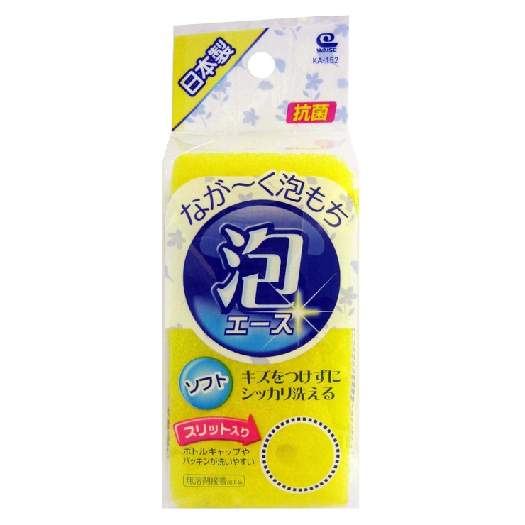 キッチンスポンジ 泡エース ソフトスポンジ | livingut | 詳細画像1 