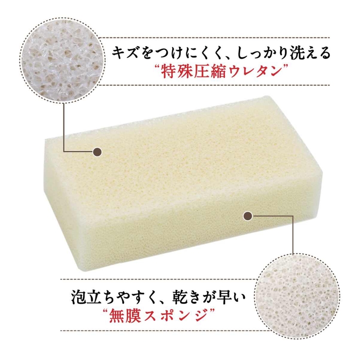 キッチンスポンジ ASSO 三ツ星スポンジ | livingut | 詳細画像7 