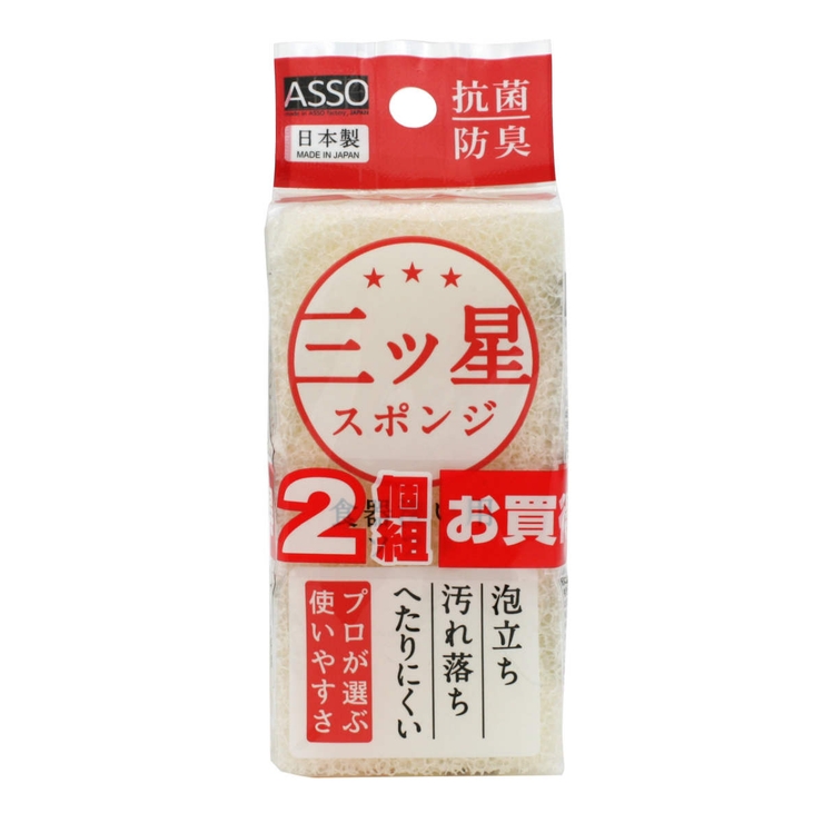 キッチンスポンジ ASSO 三ツ星スポンジ | livingut | 詳細画像8 