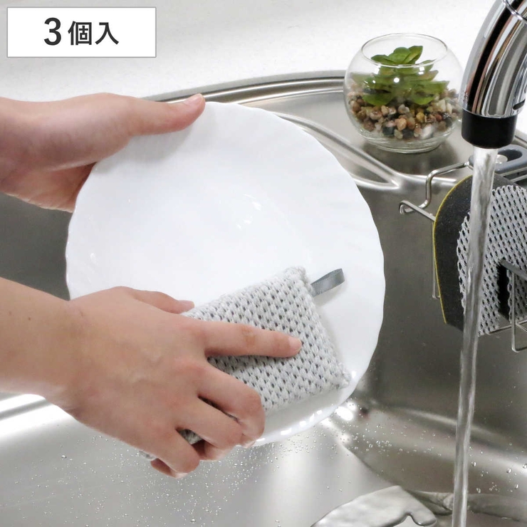 キッチンスポンジ アクリル毛糸のキッチンスポンジ 3個入 | livingut | 詳細画像1 