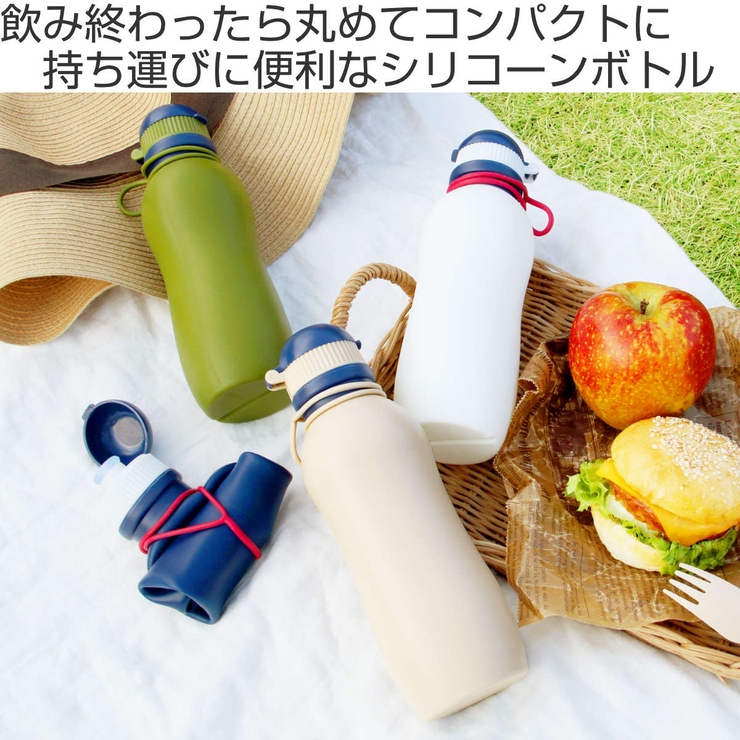 水筒 シリコーンボトル アクティブ | livingut | 詳細画像2 