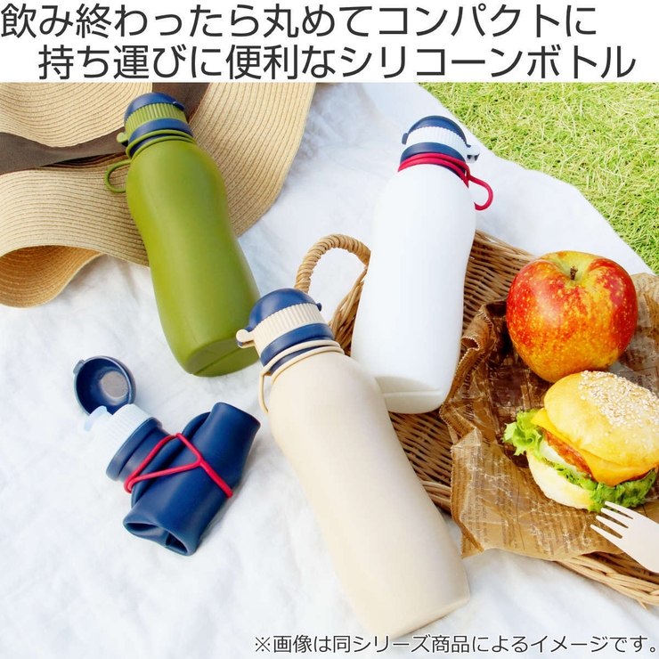 水筒 シリコーンボトル アクティブ | livingut | 詳細画像2 
