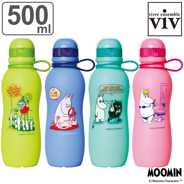 水筒 シリコーンボトル 500ml | livingut | 詳細画像1 