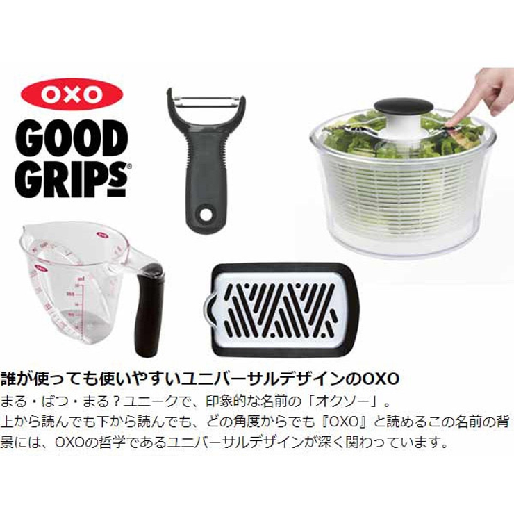 保存容器 OXO オクソー | livingut | 詳細画像7 