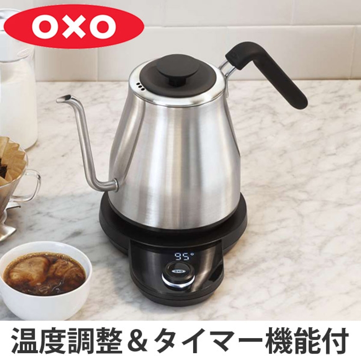 OXO オクソー ON | livingut | 詳細画像1 