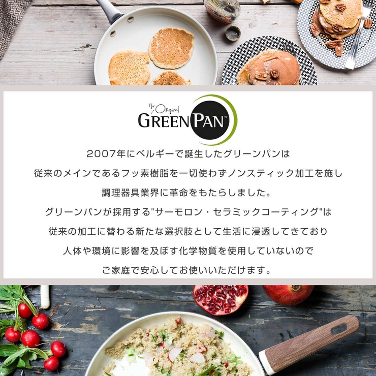 GREEN PAN フライパン | livingut | 詳細画像12 