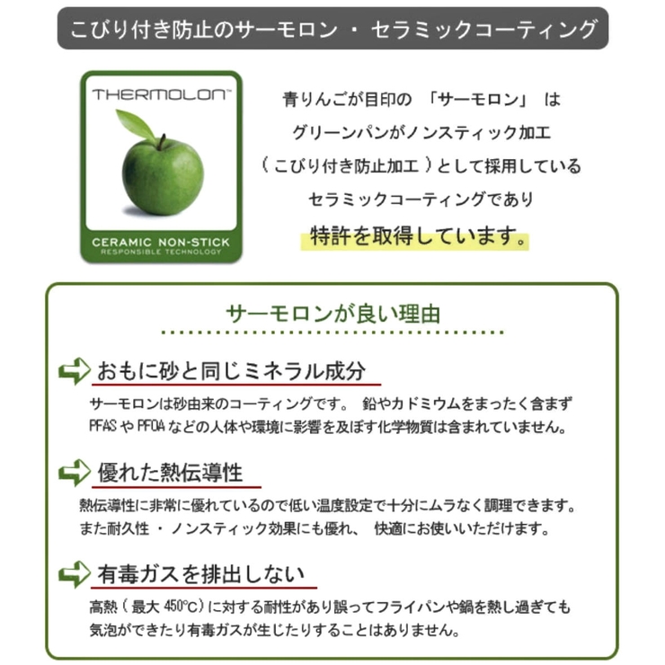 GREEN PAN フライパン | livingut | 詳細画像3 