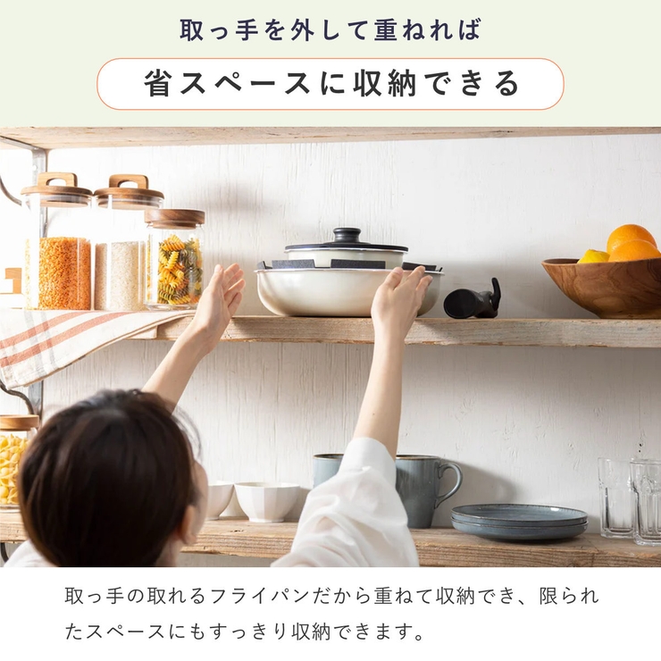 GREEN PAN フライパン4点セット | livingut | 詳細画像12 