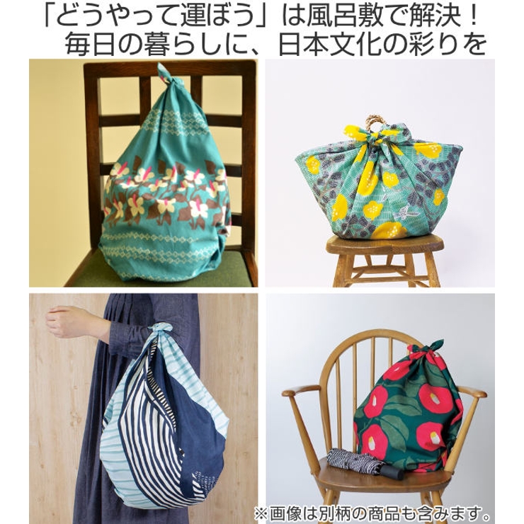 風呂敷 エコバッグ 90cm | livingut | 詳細画像2 