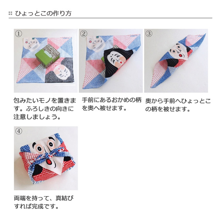 風呂敷 中巾 チーフ | livingut | 詳細画像6 