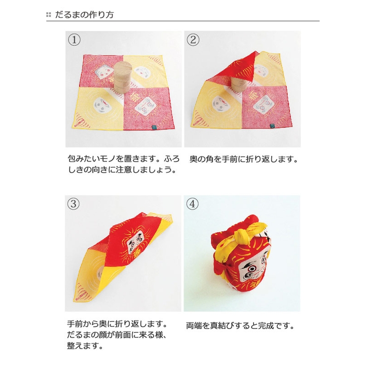 風呂敷 中巾 チーフ | livingut | 詳細画像4 