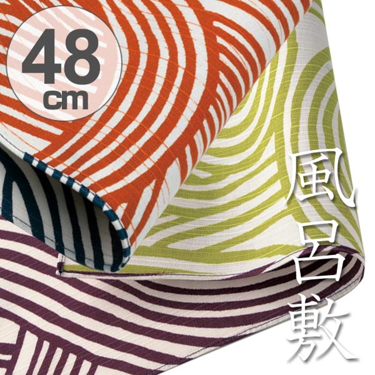 風呂敷 中巾 チーフ | livingut | 詳細画像1 