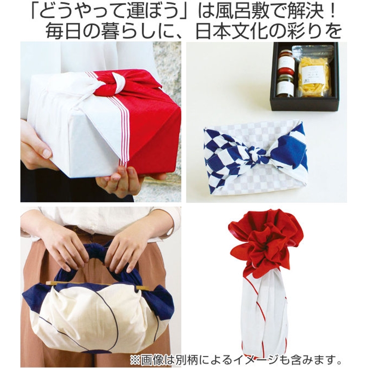 風呂敷 エコバッグ 70cm | livingut | 詳細画像2 