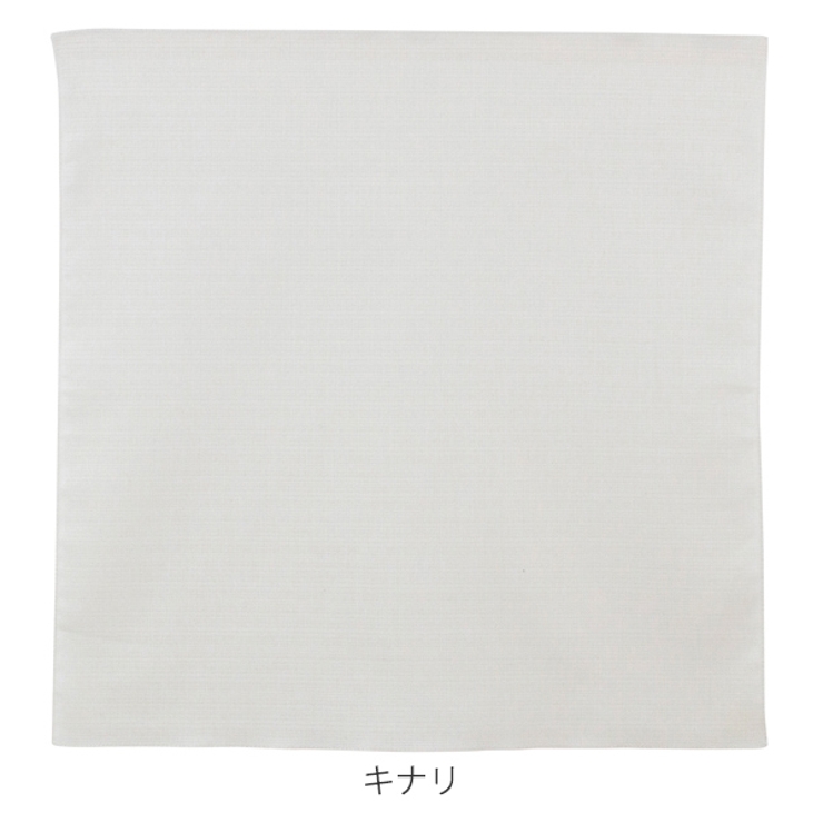 風呂敷 お弁当 48cm | livingut | 詳細画像4 