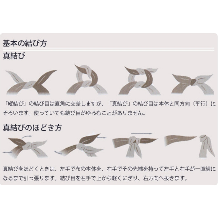 風呂敷 エコバッグ 70cm | livingut | 詳細画像15 