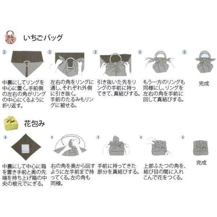 風呂敷 エコバッグ 70cm | livingut | 詳細画像17 