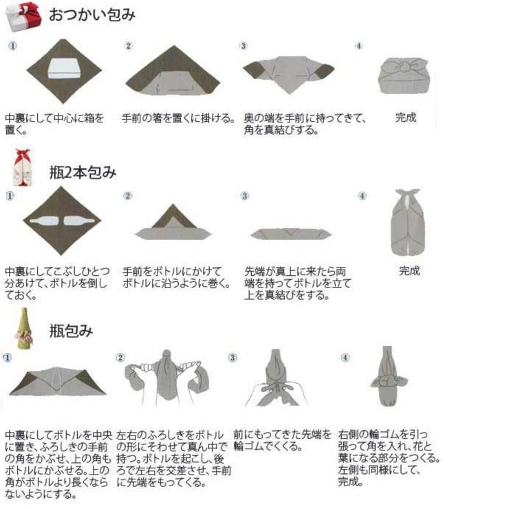 風呂敷 エコバッグ 70cm | livingut | 詳細画像18 