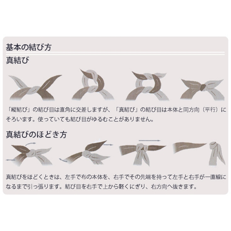 風呂敷 70cm 70季色 | livingut | 詳細画像9 