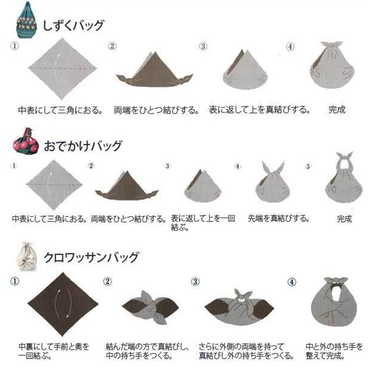 風呂敷 70cm 70季色 | livingut | 詳細画像10 