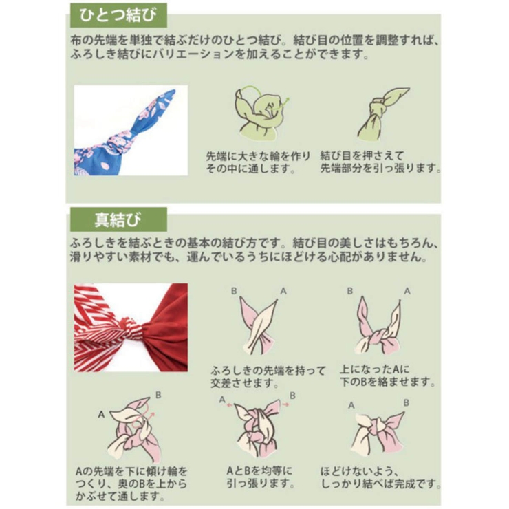 風呂敷 45cm リバーシブル | livingut | 詳細画像9 