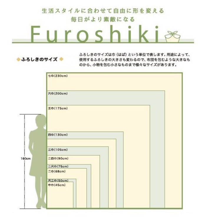 風呂敷 45cm 季色 | livingut | 詳細画像6 