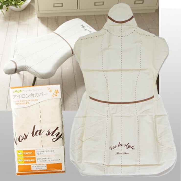 アイロン台カバー トルソープレス用 山崎実業 アイロンマット | livingut | 詳細画像1 