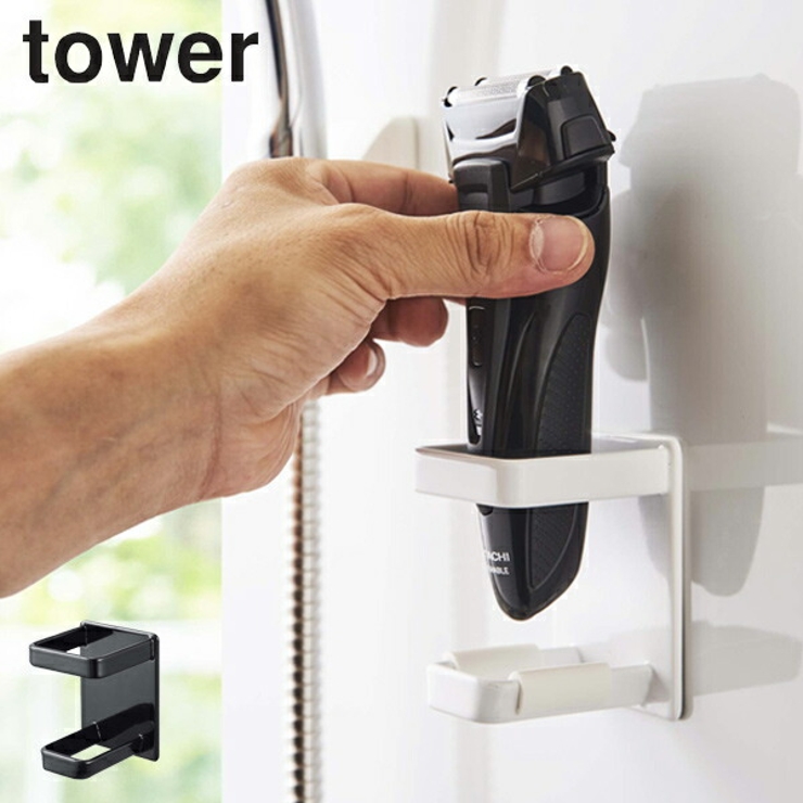 マグネット電動シェーバーホルダー タワー tower | livingut | 詳細画像1 