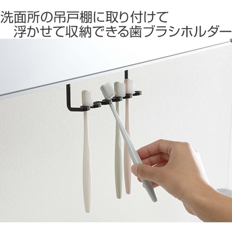 山崎実業 tower 洗面収納 | livingut | 詳細画像2 