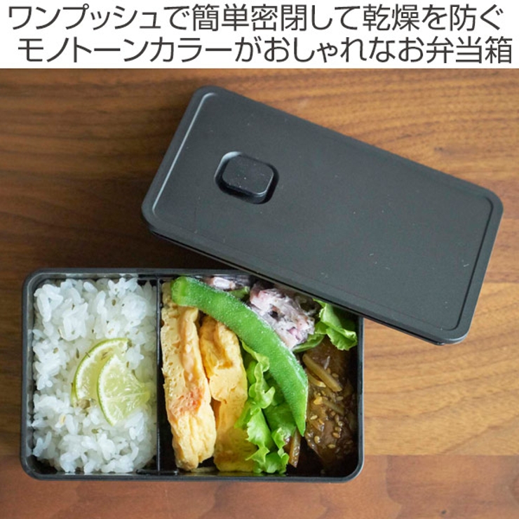 お弁当箱 タワー tower | livingut | 詳細画像2 
