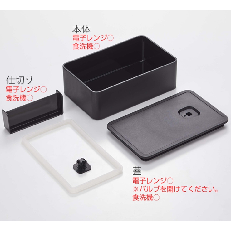 お弁当箱 タワー tower | livingut | 詳細画像4 