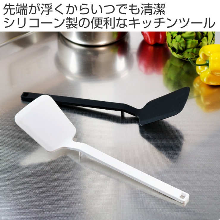 tower ターナー シリコーンフライ返し | livingut | 詳細画像2 