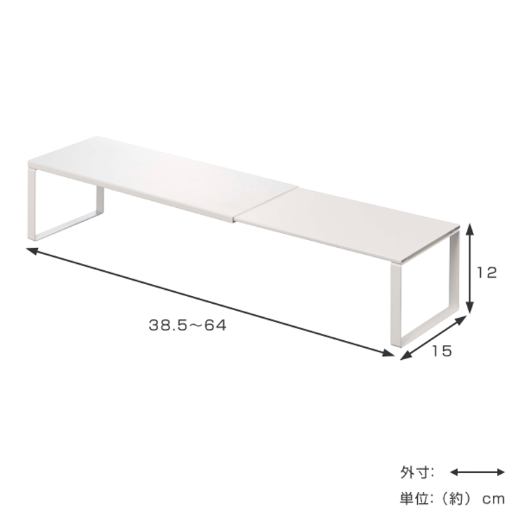 伸縮洗濯機排水口上ラック プレート Plate | livingut | 詳細画像3 