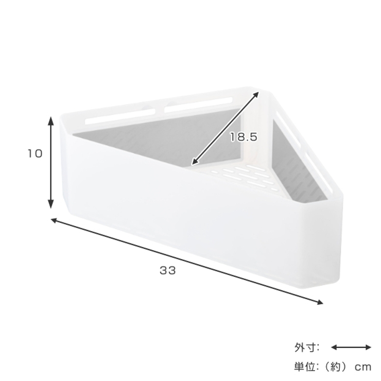 バスラック マグネットバスルームコーナーおもちゃラック ミスト | livingut | 詳細画像3 