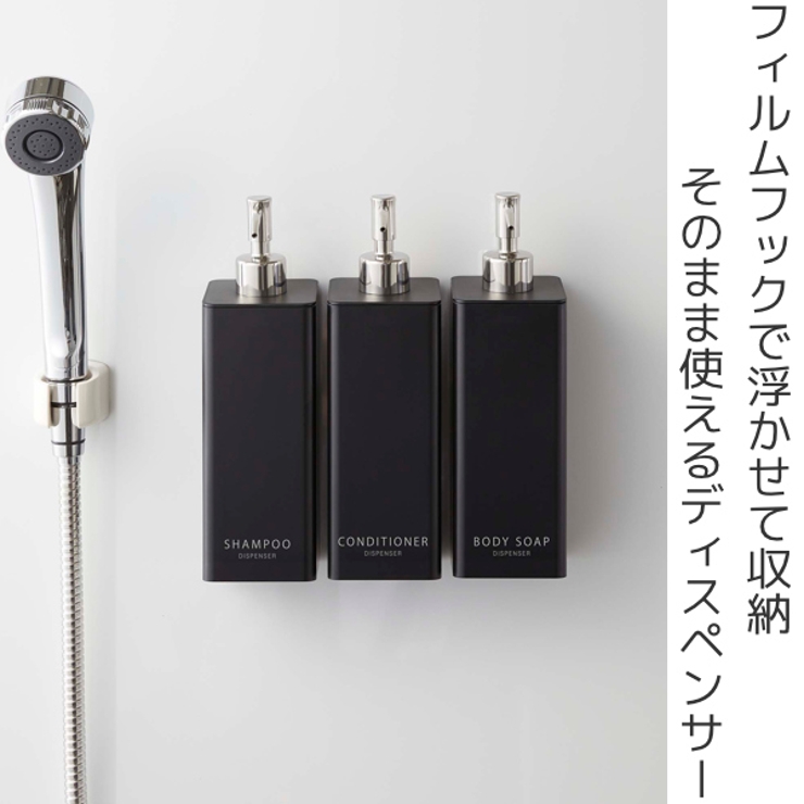 山崎実業 tower フィルムフックツーウェイディスペンサー | livingut | 詳細画像2 