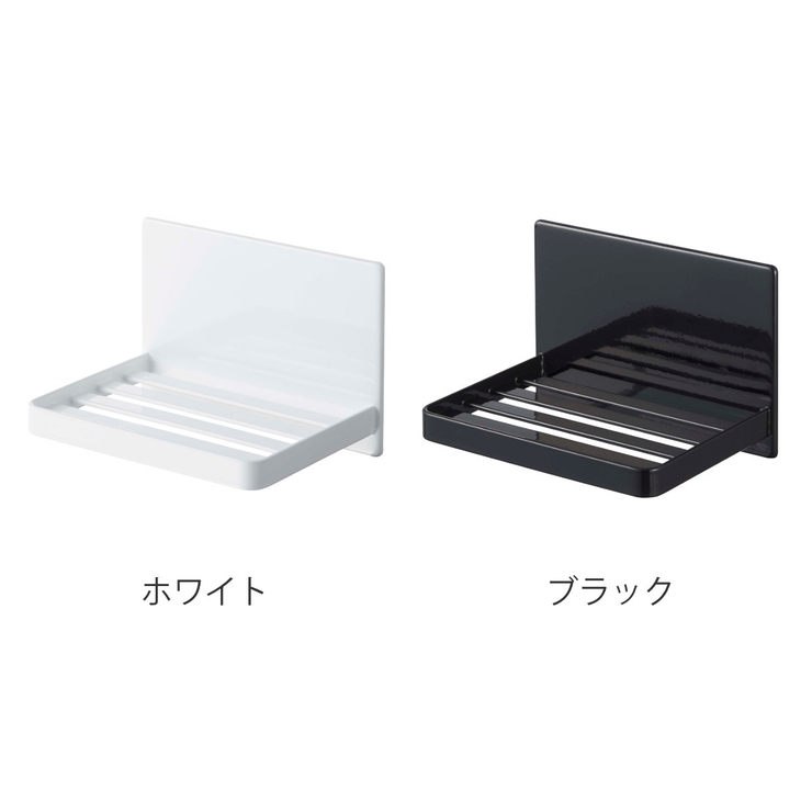 tower マグネットバスルーム ソープトレー | livingut | 詳細画像3 