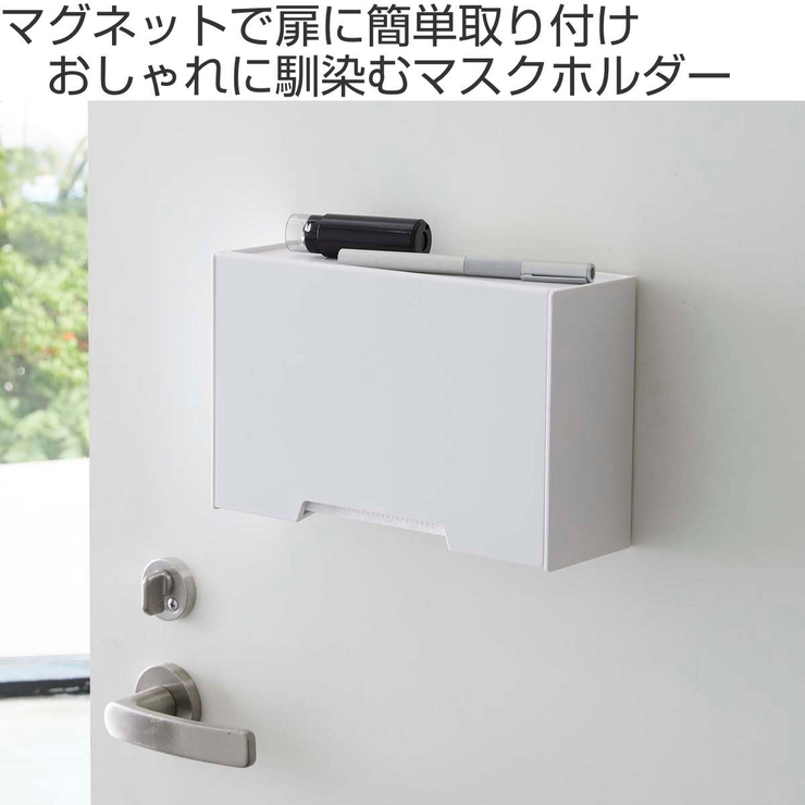 マスクケース ツーウェイマスク収納ケース smart | livingut | 詳細画像2 