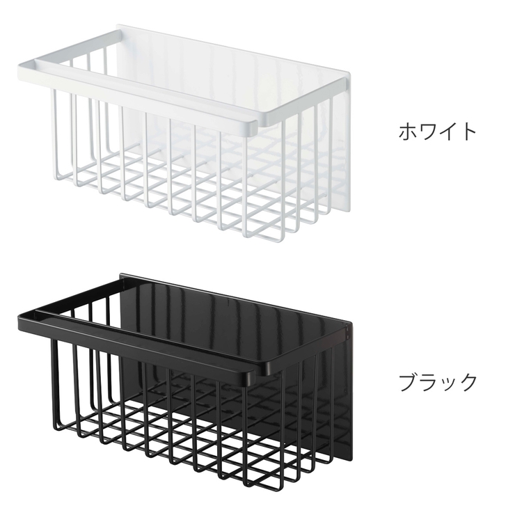 山崎実業 tower マグネットバスルームバスケット | livingut | 詳細画像3 