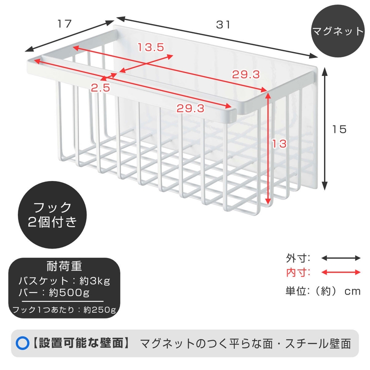 山崎実業 tower マグネットバスルームバスケット | livingut | 詳細画像4 