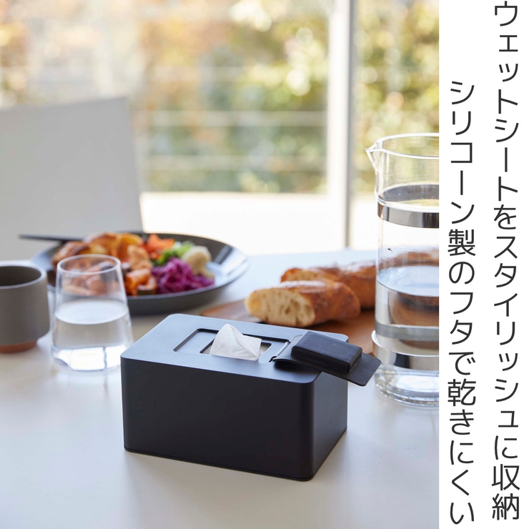 tower ティッシュケース ウェットシートホルダー | livingut | 詳細画像2 